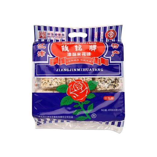 重庆特产江津玫瑰牌米花糖老字号400g油酥零食酥传统 商品图5