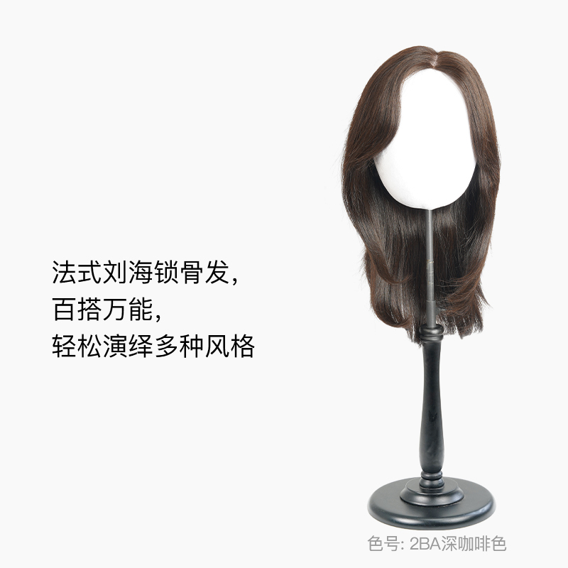 Rebecca瑞贝卡假发女法式刘海锁骨发全真人发气质温柔时尚头套