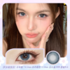 *SIMO天生爱豆 蓝/灰 14.2mm【半年抛1片】 商品缩略图1