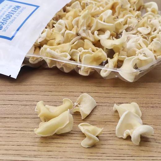 有机玉木耳  东北特产白木耳干货200g/袋【京东快递送货上门】 商品图2