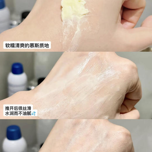 红地球•Redearth贴贴霜妆前乳面霜保湿隐形不卡粉深层 •50g 商品图2