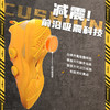 的幸专业羽毛球鞋毒液2.0新款减震快启动羽球鞋 商品缩略图3