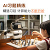 元萝卜国际象棋 商品缩略图7