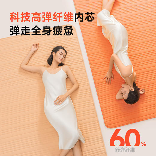 【绘睡】 Q弹芝士暖感垫 柔软轻盈又保暖 久睡不踏 商品图2
