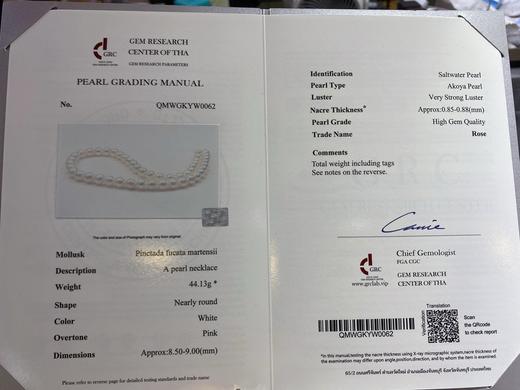 8.5-9mm akoya珍珠项链 商品图4