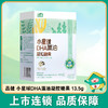 品健,小星球DHA藻油凝胶糖果【13.5g(0.3g*45)】江西华宝 商品缩略图0