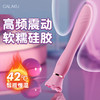 【女用器具】GALAKU 芭蕾(Ballet)震动棒加温版(粉色) 商品缩略图0