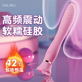 【女用器具】GALAKU 芭蕾(Ballet)震动棒加温版(粉色)