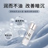 【HF】无忧购赫莲娜至美琉光恒采精粹露小露珠精华水30ml（截单后3-5天发货) 商品缩略图1