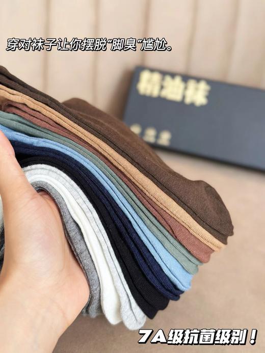 正品町内秋冬中筒精油防臭袜脚部护理新科技 商品图6