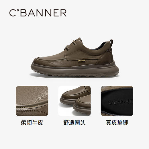 千百度男鞋轻便厚底增高休闲皮鞋春季百搭乐福鞋真皮商务皮鞋A24485718 商品图3