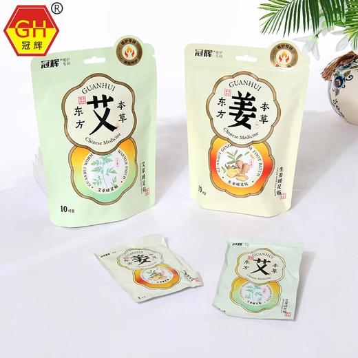 【9.9元会员福利】冠辉暖足贴10对/袋    商品图0