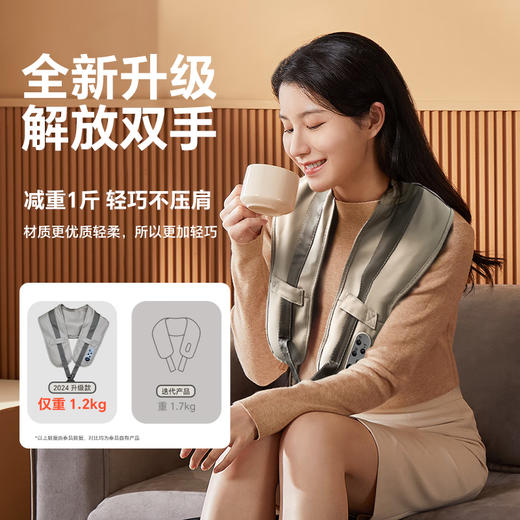 【自营】 泰昌 按摩披肩 颈椎按摩器 6D斜方肌腰背腿部颈部按摩 按摩敲打升级款 插电款 商品图3