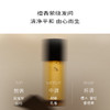 【首品专享】浴见-红松籽护发精华油45ml（远山檀） 商品缩略图3