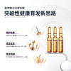 铂鱼育发水光精华 改善头皮营养环境 重塑毛囊再生机制 高效修护头皮 商品缩略图1