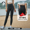 2024爱睱步秋冬新品瑜伽运动健身提臀普拉提瑜伽裤X33123NSM 商品缩略图1
