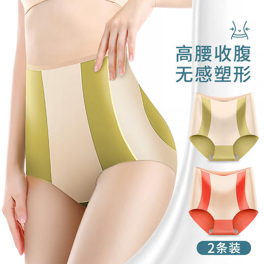 【清仓大促】洁丽雅多条装女士内裤三角裤 商品图4