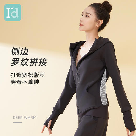 I'd爱帝考拉绒加厚保暖休闲卫衣连帽防寒外套 商品图3
