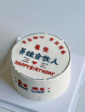 最佳养娃合伙人   最佳队友非你莫属