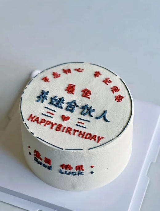 最佳养娃合伙人   最佳队友非你莫属 商品图0