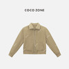 COCO ZONE 100棉休闲立领外套简约拉链上衣CC1C1726 商品缩略图0