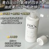 【GJ链接请勿用!!!】【OLAY淡斑小白瓶】晒后必备明星产品，28天根源淡斑，进阶美白，抗氧亮白，改善暗沉！ 商品缩略图2