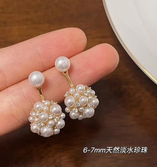 7DAYS两戴珍珠花球耳钉 商品图2