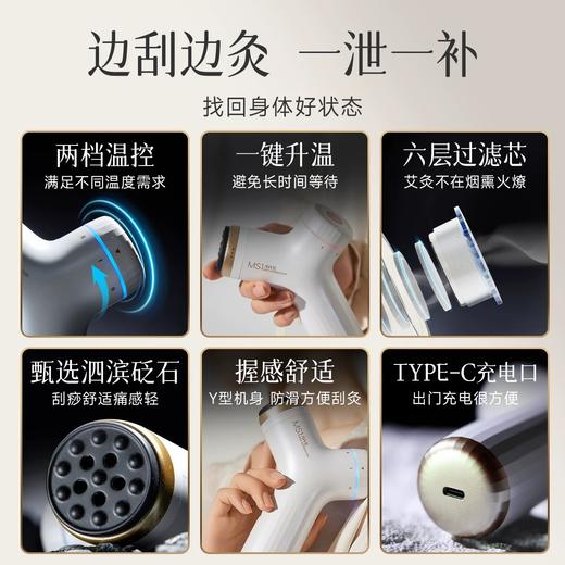 叶开泰严选 | 智能砭石艾灸棒 刮痧艾灸仪 全身可用  送精油+艾柱18粒 商品图2