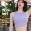 跃牌【美西西系列】秋一体固定杯防震跑步运动健身瑜伽背心WX2413 商品缩略图0