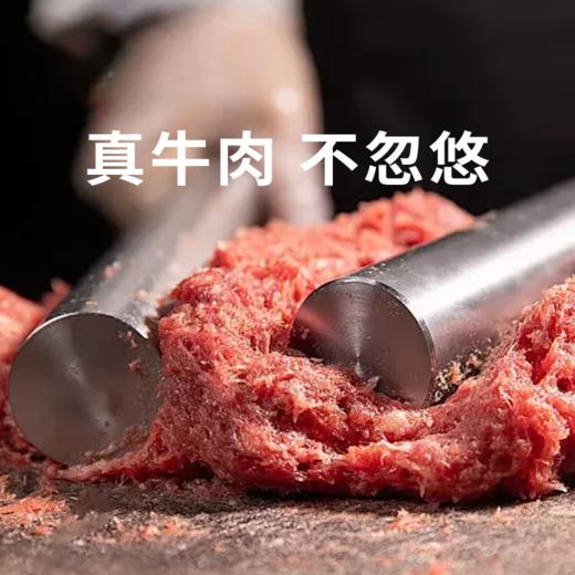 【正宗潮汕风味牛肉丸】1400次手工捶打，Q弹爆汁，热气腾腾火锅好伴侣！ 商品图0