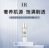 【HF】无忧购赫莲娜至美琉光恒采精粹露小露珠精华水30ml（截单后3-5天发货) 商品缩略图0