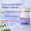 【品牌甄选 】RejuLab积雪草片敏肤舒缓放化疗靶向皮肤瘙痒0激素 商品缩略图1