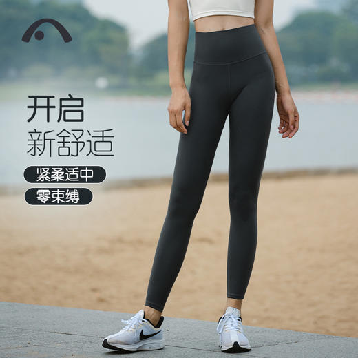2024爱睱步秋冬新品瑜伽运动健身提臀普拉提瑜伽裤X33123NSM 商品图12