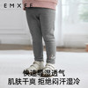 【宝宝服饰】嫚熙童装2024秋季新款女童可外穿防蚊裤女宝高弹透气抗菌打底长裤 商品缩略图4