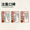 限时秒杀「化橘红罗汉果茶」15袋/盒 | 金银花胖大海桑叶薄荷百合玉竹甘草黄芥子代茶饮养生茶 | 喉咙嗓子热咳痰养生 | 元和好物迷罗亲研（有效期至2026.6.11）介意勿拍 商品缩略图4
