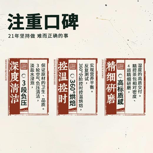 限时秒杀「化橘红罗汉果茶」15袋/盒 | 金银花胖大海桑叶薄荷百合玉竹甘草黄芥子代茶饮养生茶 | 喉咙嗓子热咳痰养生 | 元和好物迷罗亲研（有效期至2026.6.11）介意勿拍 商品图4