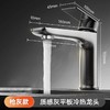 家用冷热水不锈钢水龙头双用卫生间龙头面盆洗手盆洗脸盆 商品缩略图2