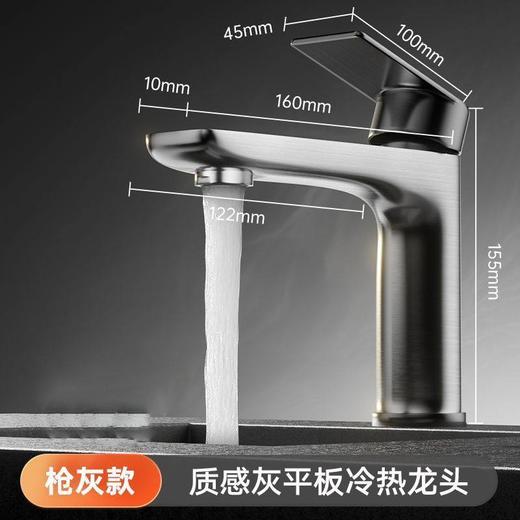 家用冷热水不锈钢水龙头双用卫生间龙头面盆洗手盆洗脸盆 商品图2