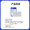 玲宠阿苯达唑片宠物用兽用正品小狗打虫专用驱虫药狗狗体内驱虫 商品缩略图4