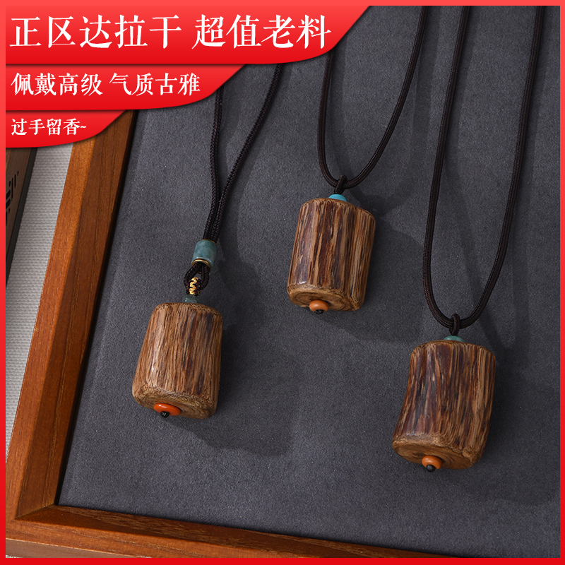 天然沉香挂件丨合集