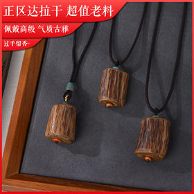 天然沉香挂件丨合集