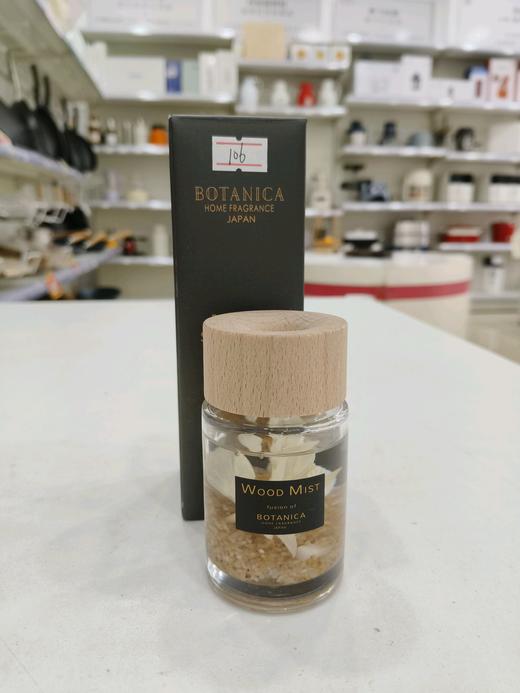 日本进口香薰 商品图1