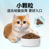 【会员专享】雷米高澳宝全价全期猫粮 营养呵护 增肥发腮 降低便臭 商品缩略图2