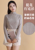 【特价】女士秋冬麦穗花浮雕提花中高领荷叶领木耳领打底衫线衫线衣2306/8817 商品缩略图7