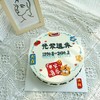 光荣退休（文字数字可改） 商品缩略图0