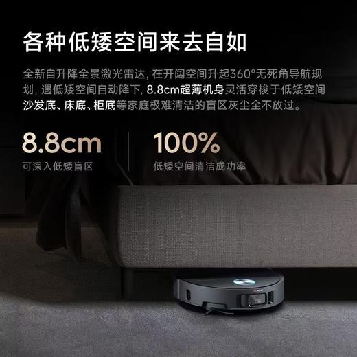追觅/扫地机器人/X40 Pro Ultra 水箱版 商品图2