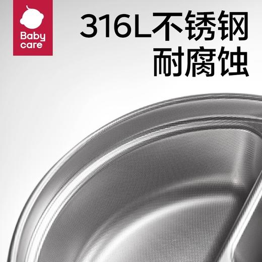 babycare大容量注水保温餐盘（拉文迪青） 商品图4