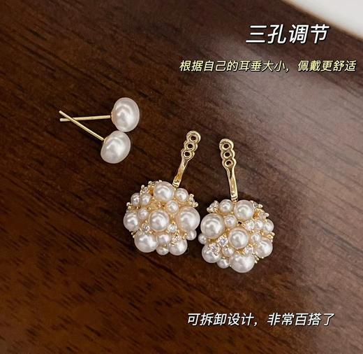 7DAYS两戴珍珠花球耳钉 商品图1