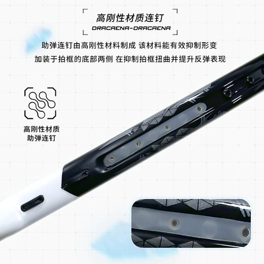 的幸新款国羽严选烬全碳素专业进攻型羽毛球拍单拍 商品图3