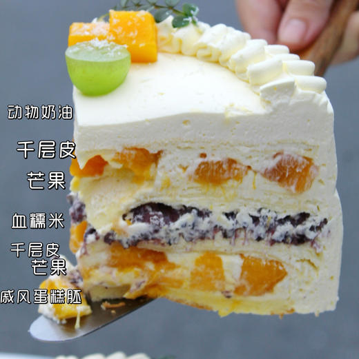 芒果血糯米千层 商品图7